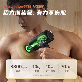 PICOOC有品热敷筋膜枪肌肉按摩器专业级运动健身肩颈腰背按摩仪家用经膜枪H1生日礼物实用送男女友爸妈
