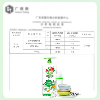 好爸爸（Kispa）亲肤浓缩餐具净洗洁精1kg A类食品用 可洗宝宝婴童餐碗奶瓶果蔬