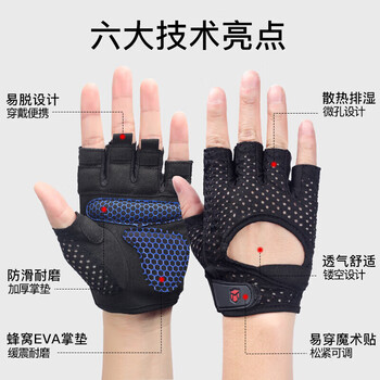 TMT健身手套骑行运动透气半指运动手套器械撸铁训练防滑耐磨手套男 TMT健身手套骑行运动透气半指运动手套器械撸铁训练防滑耐磨手套男
