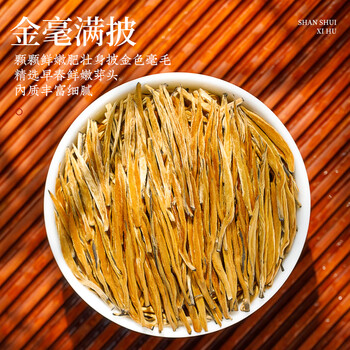 山水西湖滇红茶滇红金针特级250g2026新茶凤庆古树茶叶礼盒中秋礼品送礼物