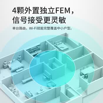 水星(MERCURY) WiFi6 AX3000全千兆无线路由器 5G双频高速wifi穿墙 网络家用智能游戏mesh路由X30G 水星(MERCURY) WiFi6 AX3000全千兆无线路由器 5G双频高速wifi穿墙 网络家用智能游戏mesh路由X30G