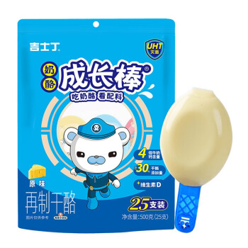 2022年8月15日更新【万能白菜价】的图片 第62张