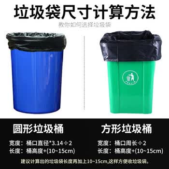 汇百利平口垃圾袋黑色80cm*100cm*50只双面3丝厚免撕物业办公商用塑料袋