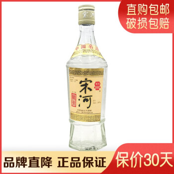 宋河粮液酒价格报价行情- 京东