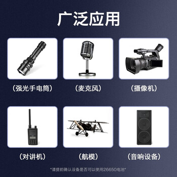 德力普（Delipow）26650锂电池大容量5200毫安强光手电筒专用电池充电器套装 3.7V-4.2V通用