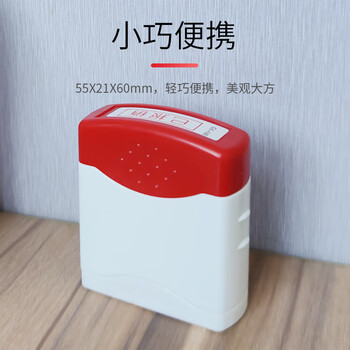 惠朗(huilang)结清章 光敏印章 财务会计通用科目章万次章1157 惠朗(huilang)结清章 光敏印章 财务会计通用科目章万次章1157