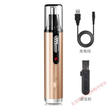 抖音网红款鼻毛修剪器男用充电式电动剪鼻毛器鼻毛修剪刀剃鼻毛器女鼻毛剪刀香槟色标配 图片价格品牌报价 京东