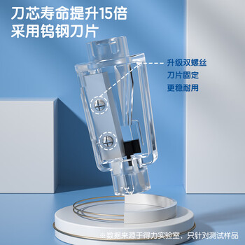 得力（deli） 电动卷笔刀小学生自动削笔器转笔刀 钨钢刀芯 单电源 绿色 68670