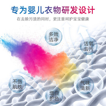 雅彩洁（YACAIJIE）爆炸盐婴儿彩漂粉 除菌率99%活氧彩漂剂彩色衣服通用生物酶泡泡粉