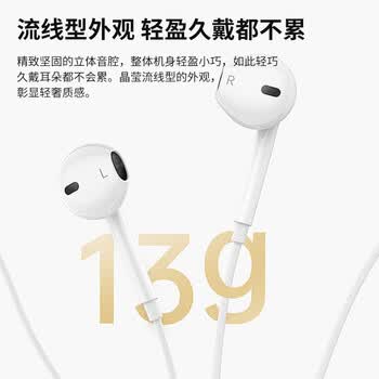 科沃【热销5w+】有线耳机type-c 入耳式适用于华为荣耀小米mate/oppo/p40/vivo/p50/80手机