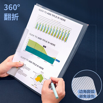 金得利5只A4拉口报告夹旋转拉杆夹抽杆夹加厚透明镜面斜纹文件夹资料夹会议夹学生试卷收纳整理夹子TD103