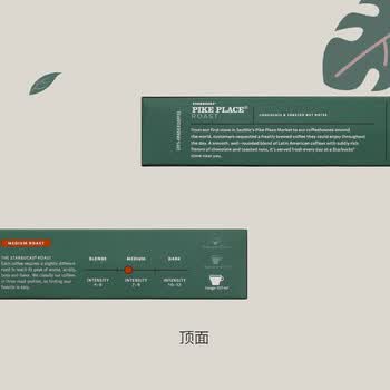 星巴克浓遇胶囊咖啡20粒 派克市场大杯  中度烘焙【2盒装】新老包装随机