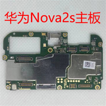 华为nova5ipro拆机图解图片