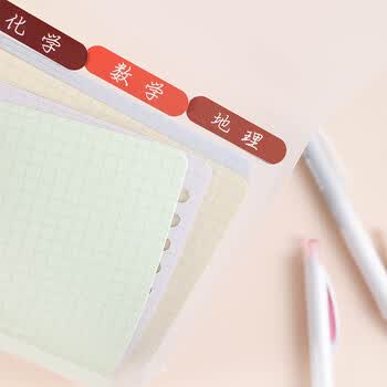 国誉（KOKUYO）A5活页纸替芯收纳夹Campus活页本内页收纳文件夹 1个 WSG-RU102