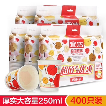 yekee  纸杯一次性水杯250ml*400只 办公室商务家用杯子加厚JD-7027