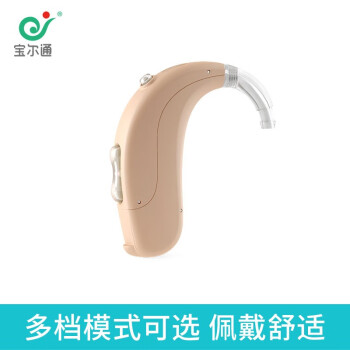 宝尔通V-188全数字机老人助听器老人助听器中重度耳聋耳背 单耳