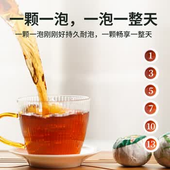 传奇会茶叶 普洱茶熟茶 新会小青柑生晒陈皮普洱柑普茶罐装250g礼盒装