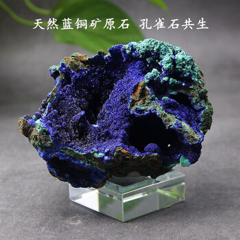 蓝铜矿价格报价行情- 京东