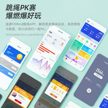 PROIRON普力艾 智能计数跳绳 成人运动健身蓝牙APP互联无绳钢丝跳绳 粉色 PROIRON普力艾 智能计数跳绳 成人运动健身蓝牙APP互联无绳钢丝跳绳 粉色