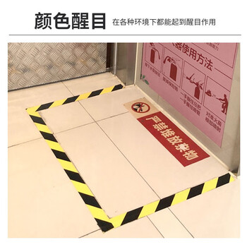 天章 （TANGO）PVC警示胶带黑黄斜纹48mm*23米*6卷装防台风斑马工厂仓库地标线地板地面安全胶带定位标识贴警示