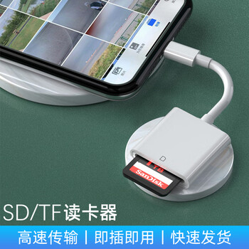 毕亚兹 苹果手机读卡器sd卡存储卡SD单反相机OTG转接头 iPhone外接TF内存卡Lightning接口插卡传输