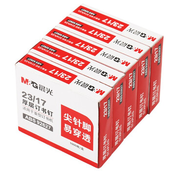 晨光(M&G)23/17号厚层订书钉 尖针脚易穿透订书针 重型订书钉 办公用品 1000枚/盒 5盒装ABS92627 晨光(M&G)23/17号厚层订书钉 尖针脚易穿透订书针 重型订书钉 办公用品 1000枚/盒 5盒装ABS92627
