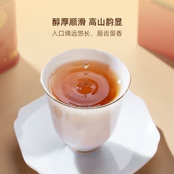 华祥苑迎宾茶 大红袍茶叶特级武夷岩茶礼盒250g送礼礼品