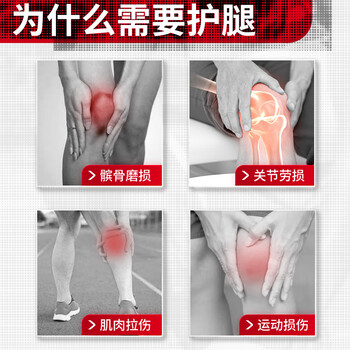 安德玛（Under Armour）护腿运动护膝篮球护具男女防护健身训练跑步足球压缩护小腿袜套