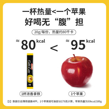 益昌老街（AIK CHEONG OLD TOWN）浓香拿铁咖啡 马来西亚进口  20g*100条