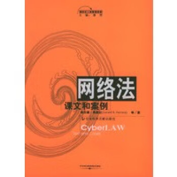 社会科学文献出版社司法案例与司法解释- 京东