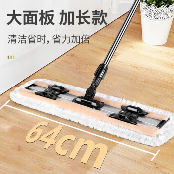 美丽雅夹布式平板拖把64cm伸缩杆130cm2拖布保洁家政酒店超大尘推一拖净