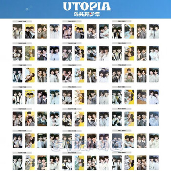 靓趣时代少年团乌托邦二专tnt时代少年团乌托邦少年团封团专二专小卡