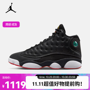 air jordan 13 retro价格报价行情- 京东