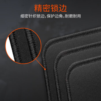 达尔优（dareu）PE-T484专业游戏电竞细面鼠标垫大中号 加厚锁边高密纤维顺滑键盘电脑桌垫 黑色