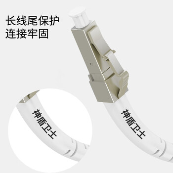神盾卫士(SDWS)光纤跳线LC-LC 3米多模双芯千兆电信级 神盾卫士(SDWS)光纤跳线LC-LC 3米多模双芯千兆电信级