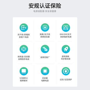 金陵声宝 12V1A电源适配器 路由器光猫机顶盒光纤安防监控摄像头硬盘盒转换器供电线12W电源线