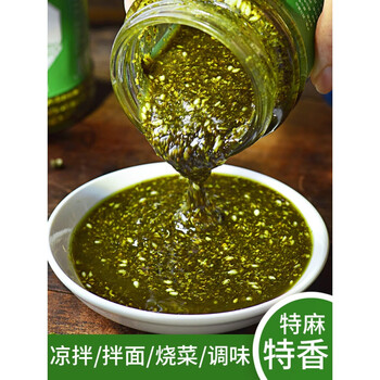 青花椒酱四川特产麻辣正宗麻香特麻川味椒麻酱藤椒油麻椒酱花椒油 青