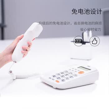 得力（deli）电话780固话家用办公室坐机座式有线酒店前台座机来电显示白色