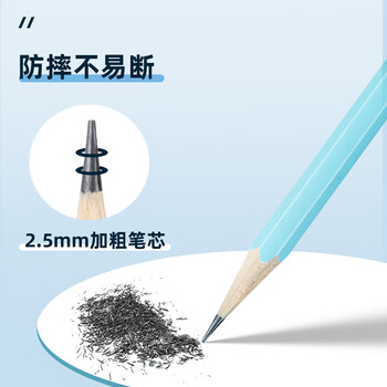 晨光（M&G）(M&G)文具2B铅笔彩杆50支 六角木杆铅笔 学生开学涂卡书写美术素描绘图木质铅笔 蓝绿色AWP357F3B