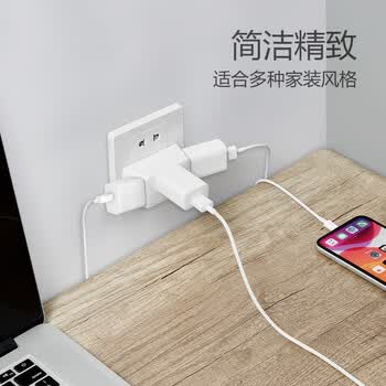公牛（BULL）插座扩展器一转三/一转多插座/转换插头/转换器/插排 适用卧室、厨房 3位无开关 GN-A221