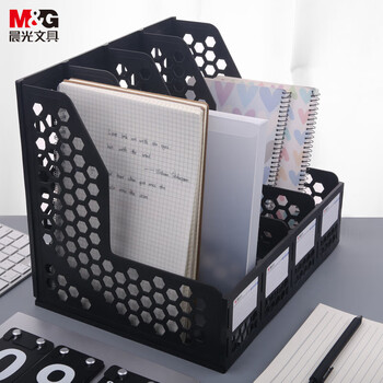 晨光(M&G)文具四联收纳桌面文件框 带标签镂空文件架/文件栏/文件框/资料筐 黑色单个装ADM929R8A