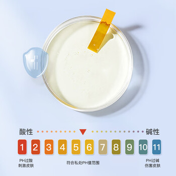 妇炎洁内衣内裤洗衣液100g植物本草温和除菌洗涤液贴身衣物洗衣液 妇炎洁内衣内裤洗衣液100g植物本草温和除菌洗涤液贴身衣物洗衣液