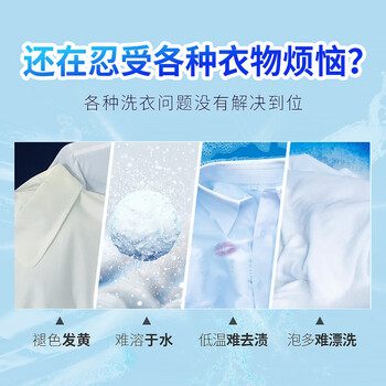 花王（KAO）洗衣粉1.6kg大袋装 亮彩增艳防褪护色持久留香强力去污洗衣服香