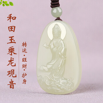 羊脂白玉观音牌品牌及商品- 京东