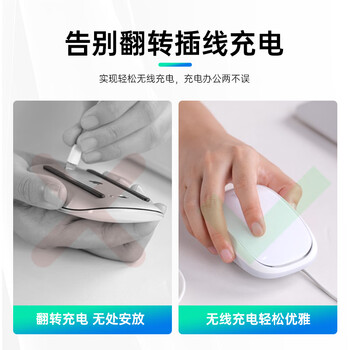 米瑞思（mryc）苹果秒控鼠标Magic Mouse底座无线充电人体工学垫高优化手感掌托手托护腕垫转磁吸Macbook白色