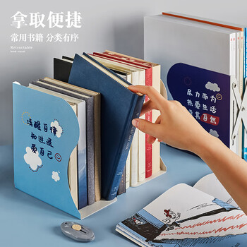 三年二班励志文字书立伸缩大号简约阅读立书架书夹学生用桌面书本收纳折叠简易书挡板 相信自己-牛奶白