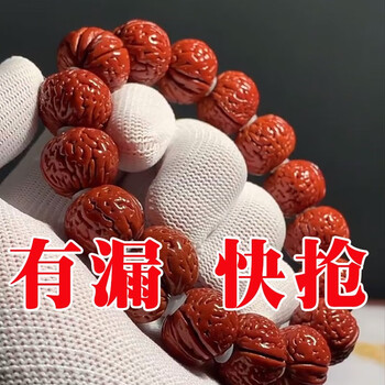 文玩核桃品种排名价格报价行情- 京东