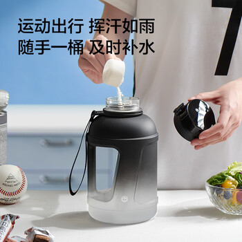 京东京造吨吨桶  运动水壶大容量tritan水杯外出便携学生 黑白渐变1.6L