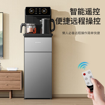 美菱(MeiLing)茶吧机家用饮水机遥控智能【双温双显双出水口】下置水桶立式泡茶机冷热款MY-C919-B 美菱(MeiLing)茶吧机家用饮水机遥控智能【双温双显双出水口】下置水桶立式泡茶机冷热款MY-C919-B