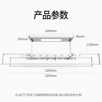 好太太晾衣架电动的好还是手摇的好(好太太D-3117晾衣架电动晾衣架体验效果好吗)